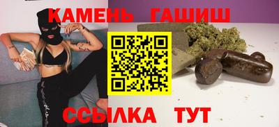 меф VHQ Белореченск