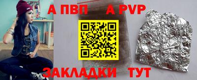 прущие крисы Белорецк