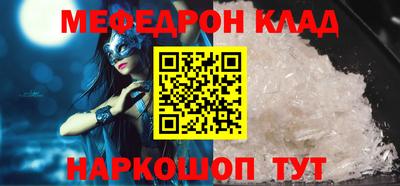 МДПВ Бердск
