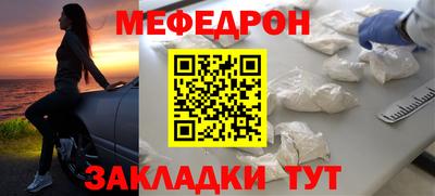 МДПВ Бердск