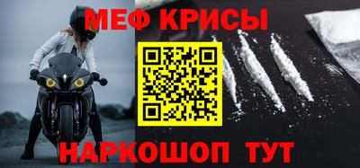 МДПВ Бердск