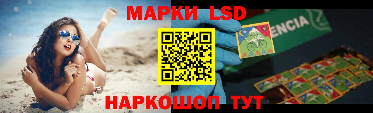 Лсд 25 экстази кислота Нарьян-Мар