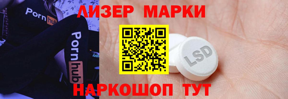Нарьян-Мар  LSD-25 экстази ecstasy  LSD-25 экстази ecstasy  Вход с VPN 