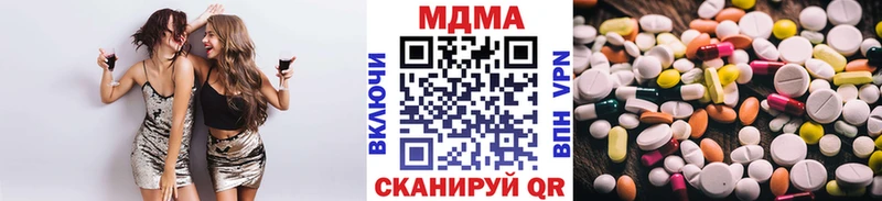 MDMA Molly  купить наркотик  Нарьян-Мар 