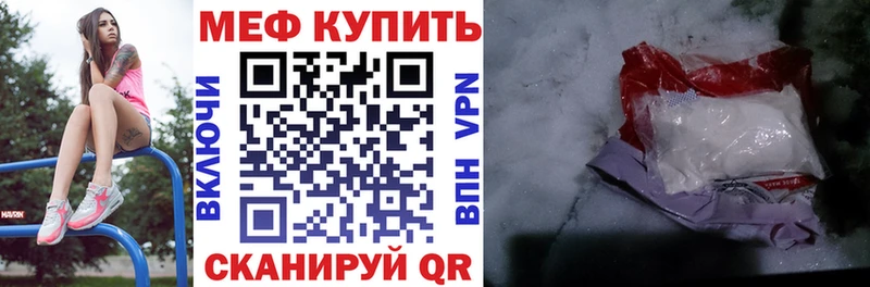 купить   Нарьян-Мар  hydra маркетплейс  Меф кристаллы 