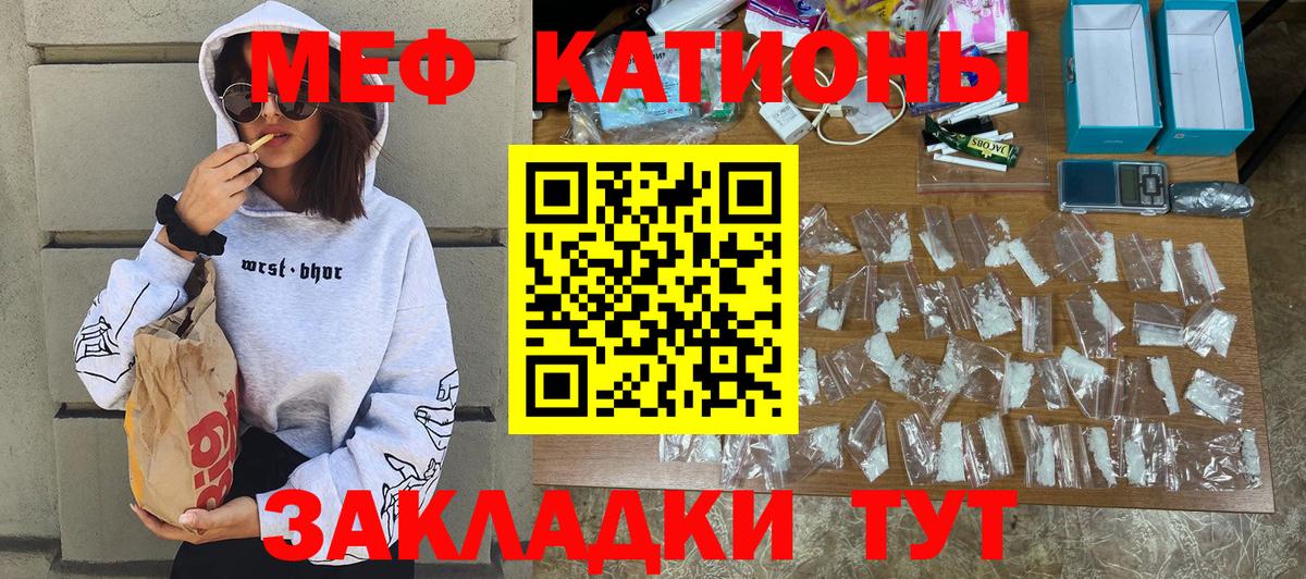 МЕФ Нарьян-Мар