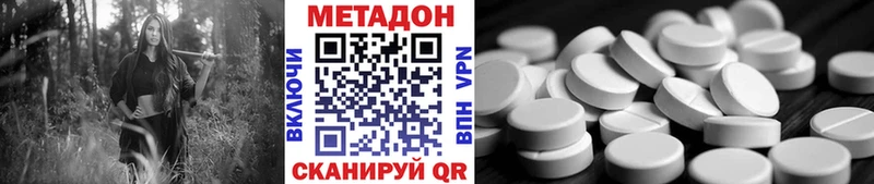 МЕТАДОН белоснежный  где найти наркотики  hydra онион  Нарьян-Мар 
