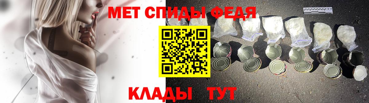 МЕТАМФЕТАМИН мет  МЕТАМФЕТАМИН мет  Нарьян-Мар  Вход с VPN 