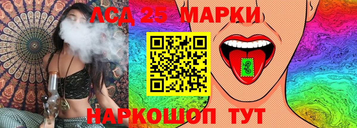 Нарьян-Мар  Марки N-bome 1500мкг  Марки NBOMe  Марки N-bome 1500мкг  Вход с VPN 