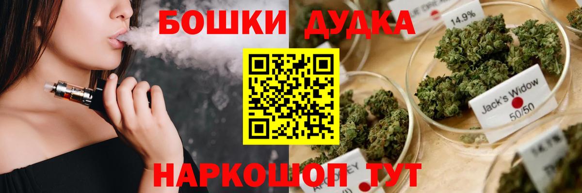 Каннабис Ganja  Бошки Шишки VHQ  Вход с VPN  Нарьян-Мар  МАРИХУАНА Ganja  Каннабис сатива 